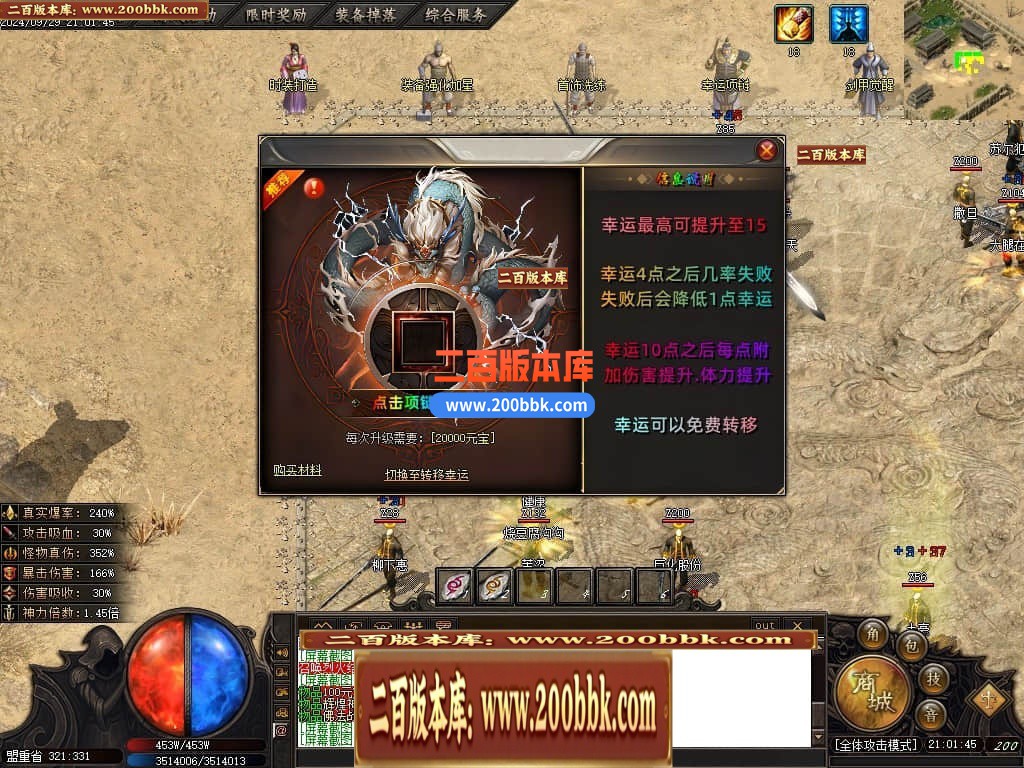04月江湖传说专属微变无限刀单职业版本库-五大陆-传奇单机版下载-GOM引擎 - GOM