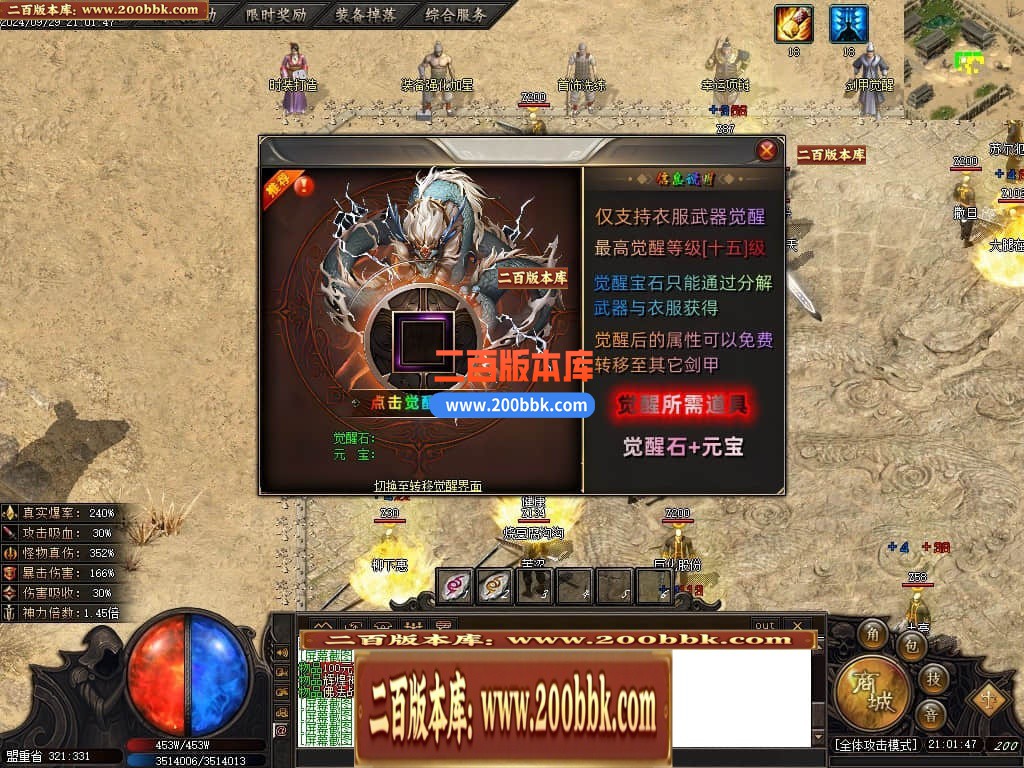 04月江湖传说专属微变无限刀单职业版本库-五大陆-传奇单机版下载-GOM引擎 - GOM