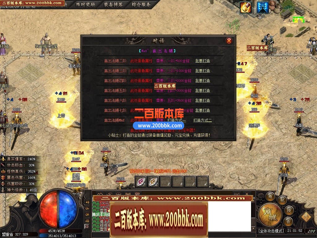04月江湖传说专属微变无限刀单职业版本库-五大陆-传奇单机版下载-GOM引擎 - GOM