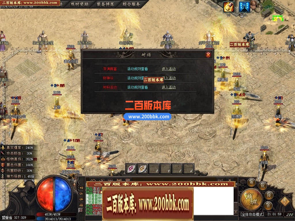 04月江湖传说专属微变无限刀单职业版本库-五大陆-传奇单机版下载-GOM引擎 - GOM