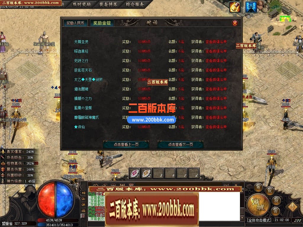 04月江湖传说专属微变无限刀单职业版本库-五大陆-传奇单机版下载-GOM引擎 - GOM