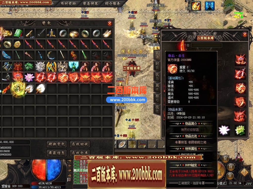 04月江湖传说专属微变无限刀单职业版本库-五大陆-传奇单机版下载-GOM引擎 - GOM