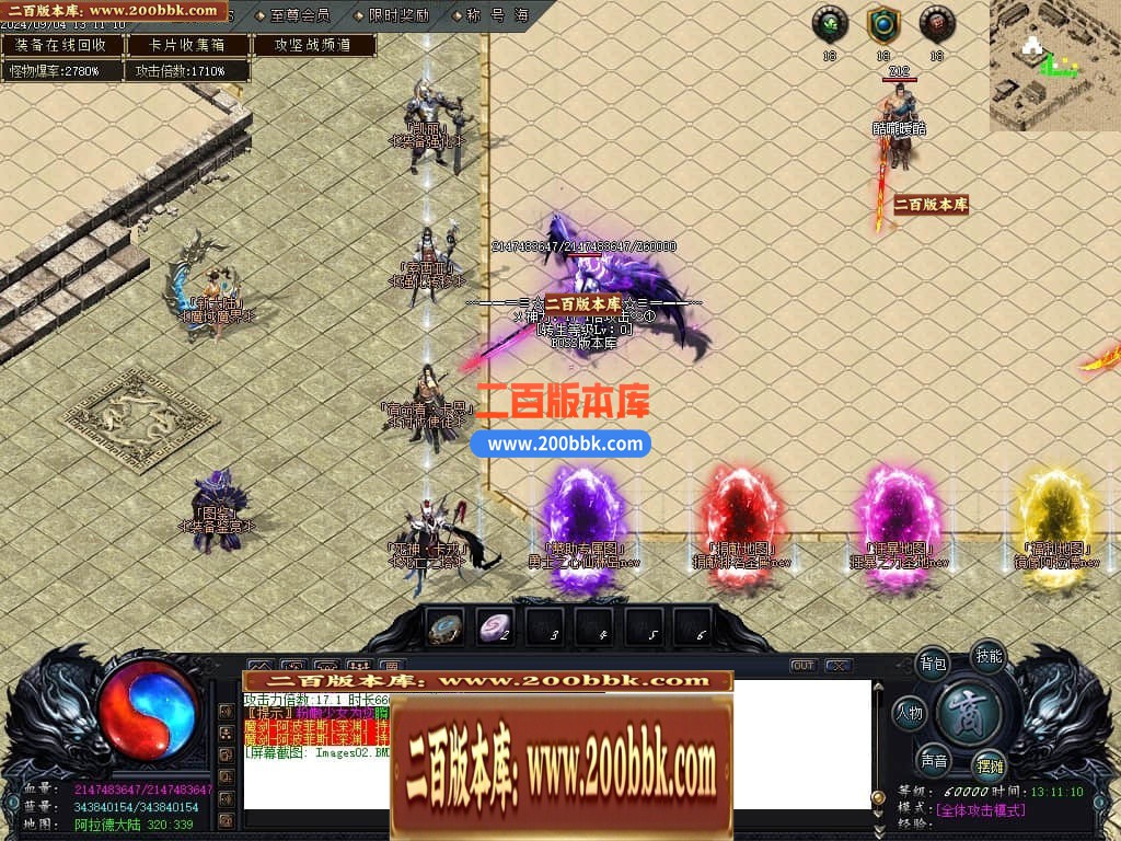 04月决战天空之城阿拉德倍攻迷失神器单职业传奇版本库-六大陆-传奇单机版下载-GOM引擎 - GOM