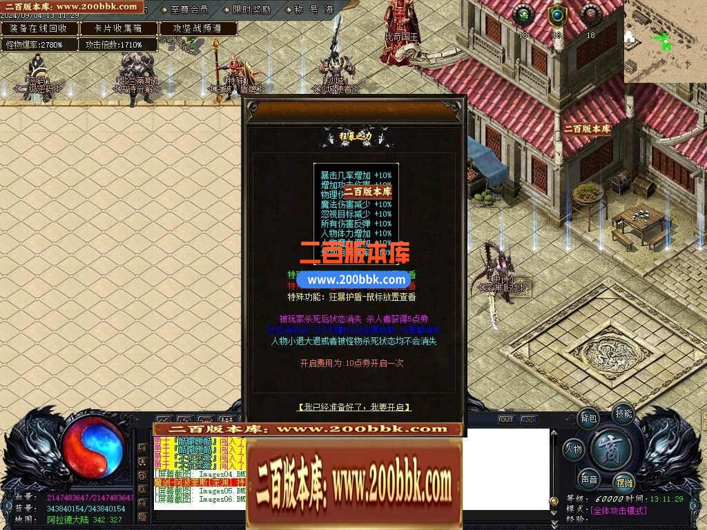 04月决战天空之城阿拉德倍攻迷失神器单职业传奇版本库-六大陆-传奇单机版下载-GOM引擎 - GOM