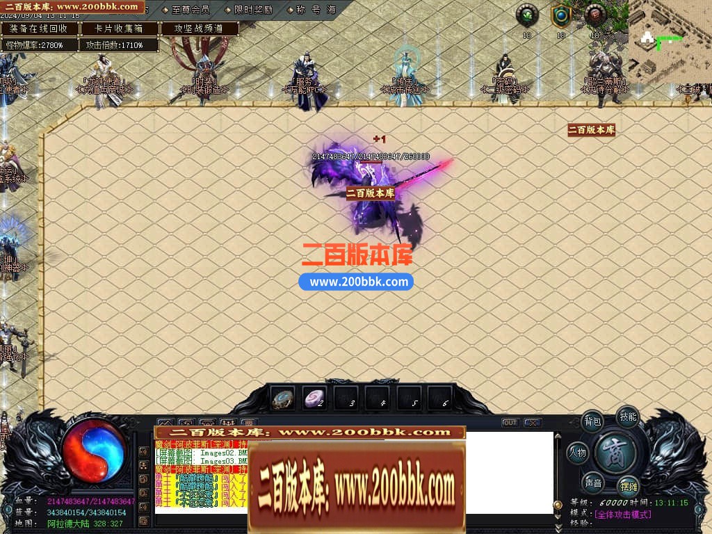 04月决战天空之城阿拉德倍攻迷失神器单职业传奇版本库-六大陆-传奇单机版下载-GOM引擎 - GOM