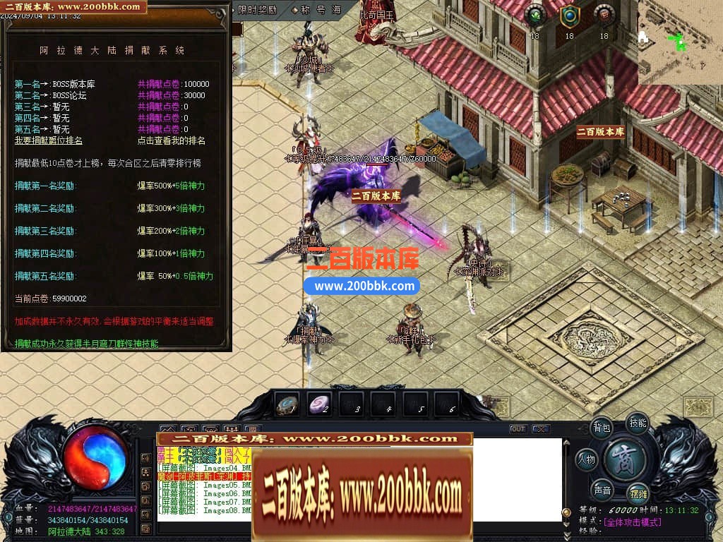 04月决战天空之城阿拉德倍攻迷失神器单职业传奇版本库-六大陆-传奇单机版下载-GOM引擎 - GOM