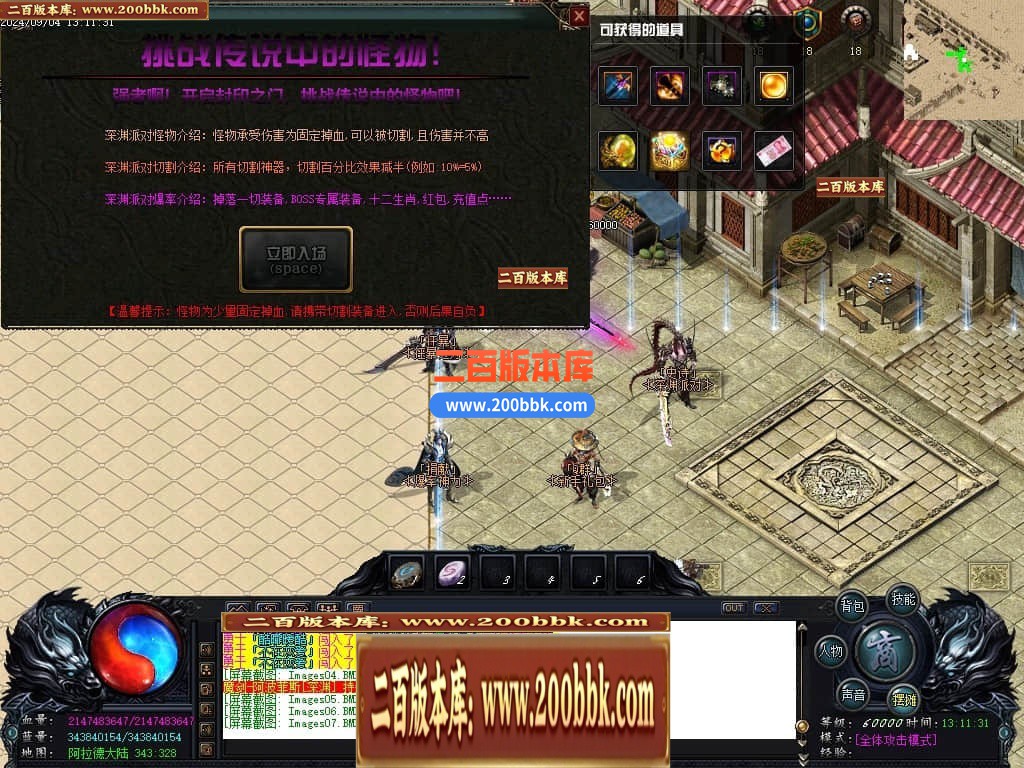 04月决战天空之城阿拉德倍攻迷失神器单职业传奇版本库-六大陆-传奇单机版下载-GOM引擎 - GOM