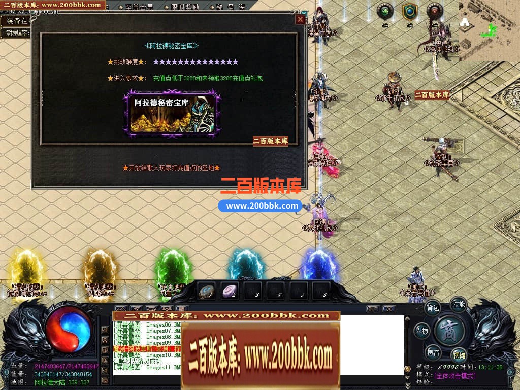 04月决战天空之城阿拉德倍攻迷失神器单职业传奇版本库-六大陆-传奇单机版下载-GOM引擎 - GOM
