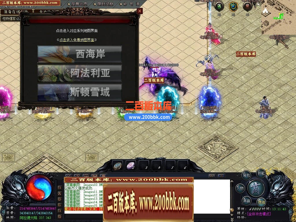 04月决战天空之城阿拉德倍攻迷失神器单职业传奇版本库-六大陆-传奇单机版下载-GOM引擎 - GOM