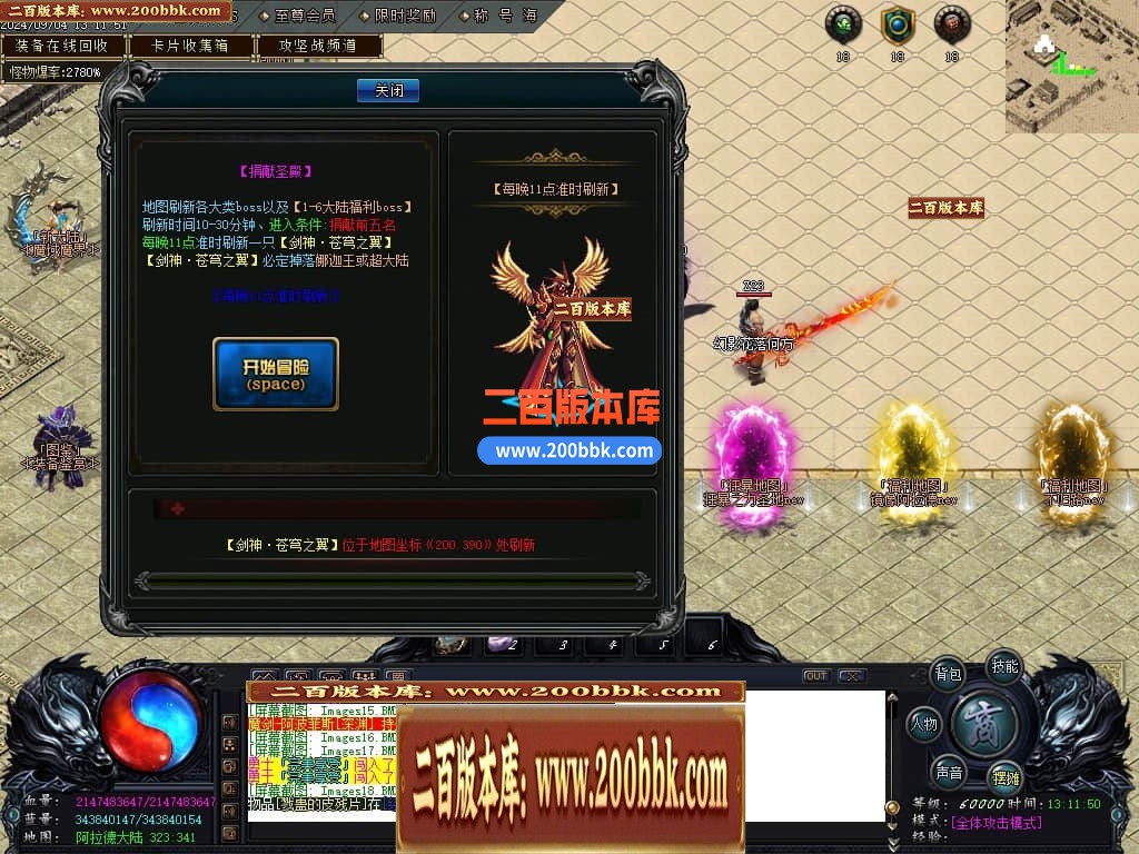 04月决战天空之城阿拉德倍攻迷失神器单职业传奇版本库-六大陆-传奇单机版下载-GOM引擎 - GOM