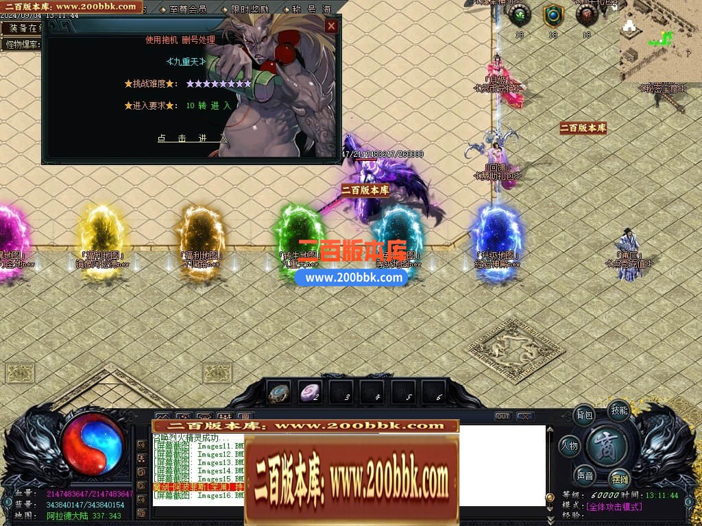 04月决战天空之城阿拉德倍攻迷失神器单职业传奇版本库-六大陆-传奇单机版下载-GOM引擎 - GOM