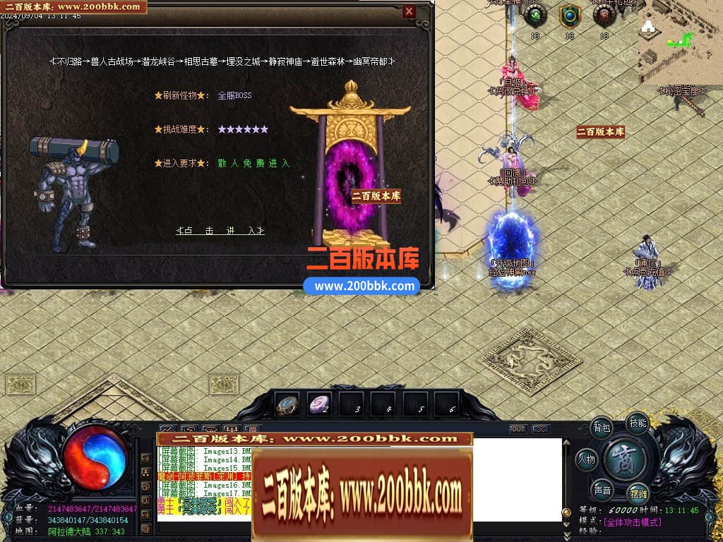 04月决战天空之城阿拉德倍攻迷失神器单职业传奇版本库-六大陆-传奇单机版下载-GOM引擎 - GOM