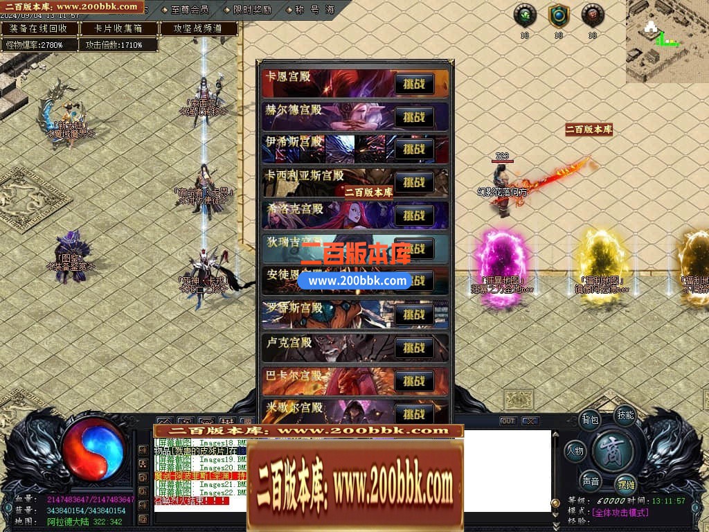04月决战天空之城阿拉德倍攻迷失神器单职业传奇版本库-六大陆-传奇单机版下载-GOM引擎 - GOM