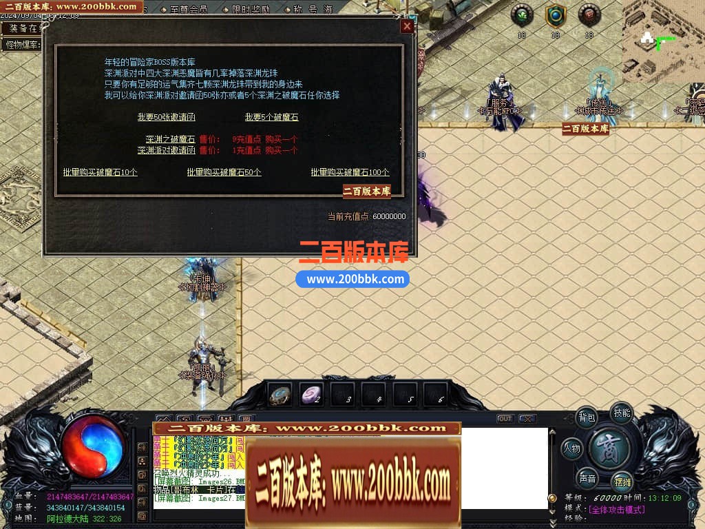 04月决战天空之城阿拉德倍攻迷失神器单职业传奇版本库-六大陆-传奇单机版下载-GOM引擎 - GOM