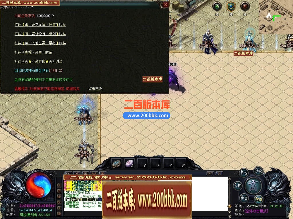 04月决战天空之城阿拉德倍攻迷失神器单职业传奇版本库-六大陆-传奇单机版下载-GOM引擎 - GOM