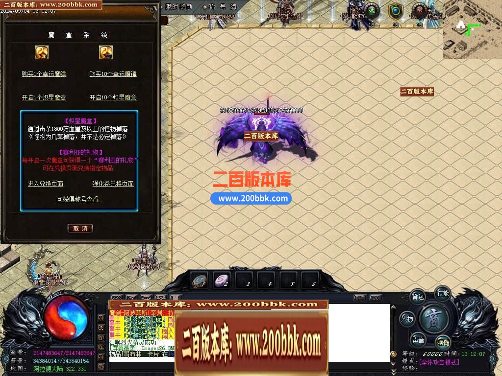 04月决战天空之城阿拉德倍攻迷失神器单职业传奇版本库-六大陆-传奇单机版下载-GOM引擎 - GOM