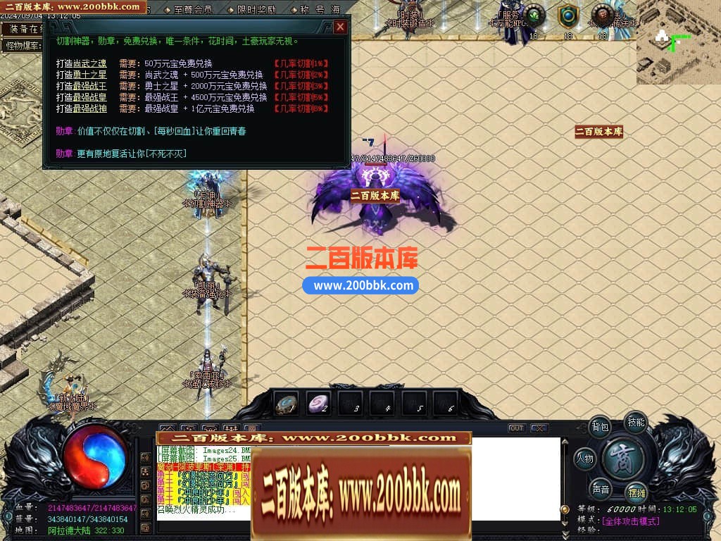 04月决战天空之城阿拉德倍攻迷失神器单职业传奇版本库-六大陆-传奇单机版下载-GOM引擎 - GOM