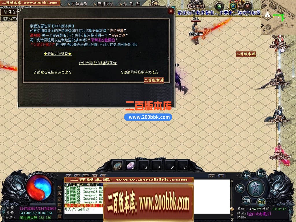 04月决战天空之城阿拉德倍攻迷失神器单职业传奇版本库-六大陆-传奇单机版下载-GOM引擎 - GOM
