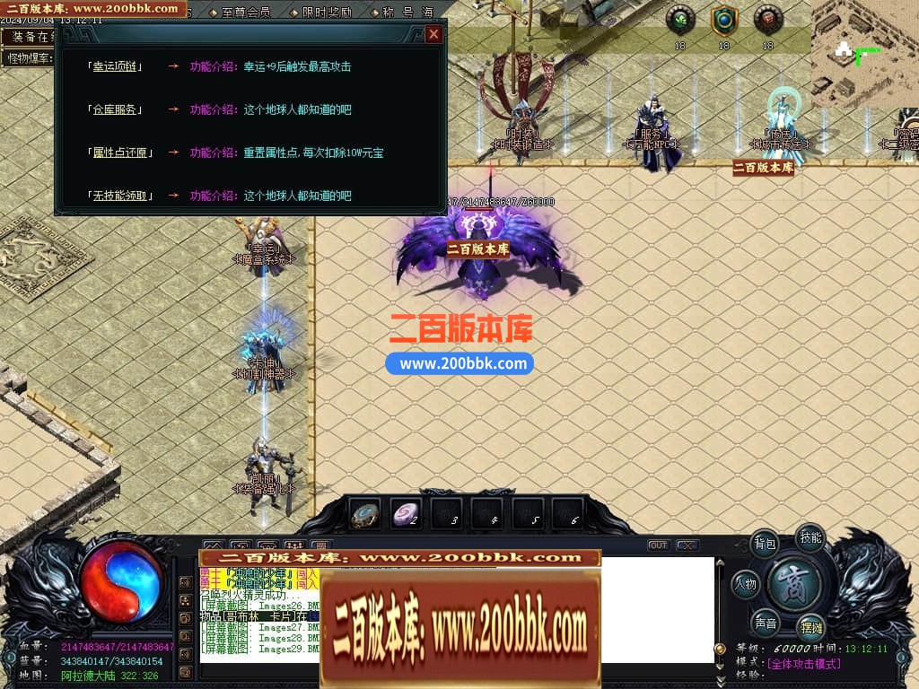 04月决战天空之城阿拉德倍攻迷失神器单职业传奇版本库-六大陆-传奇单机版下载-GOM引擎 - GOM