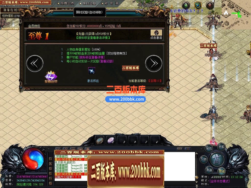 04月决战天空之城阿拉德倍攻迷失神器单职业传奇版本库-六大陆-传奇单机版下载-GOM引擎 - GOM