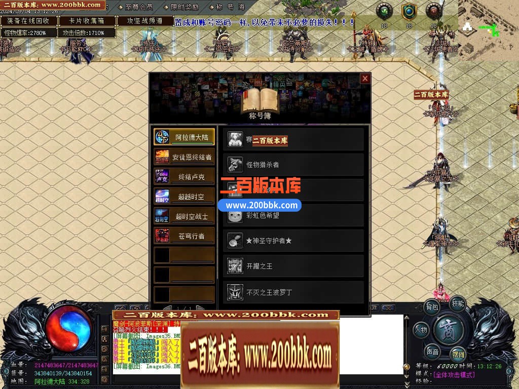 04月决战天空之城阿拉德倍攻迷失神器单职业传奇版本库-六大陆-传奇单机版下载-GOM引擎 - GOM