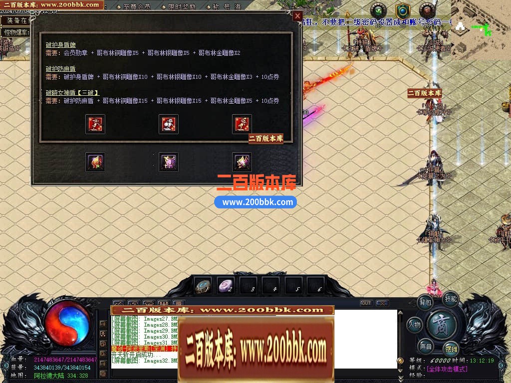 04月决战天空之城阿拉德倍攻迷失神器单职业传奇版本库-六大陆-传奇单机版下载-GOM引擎 - GOM