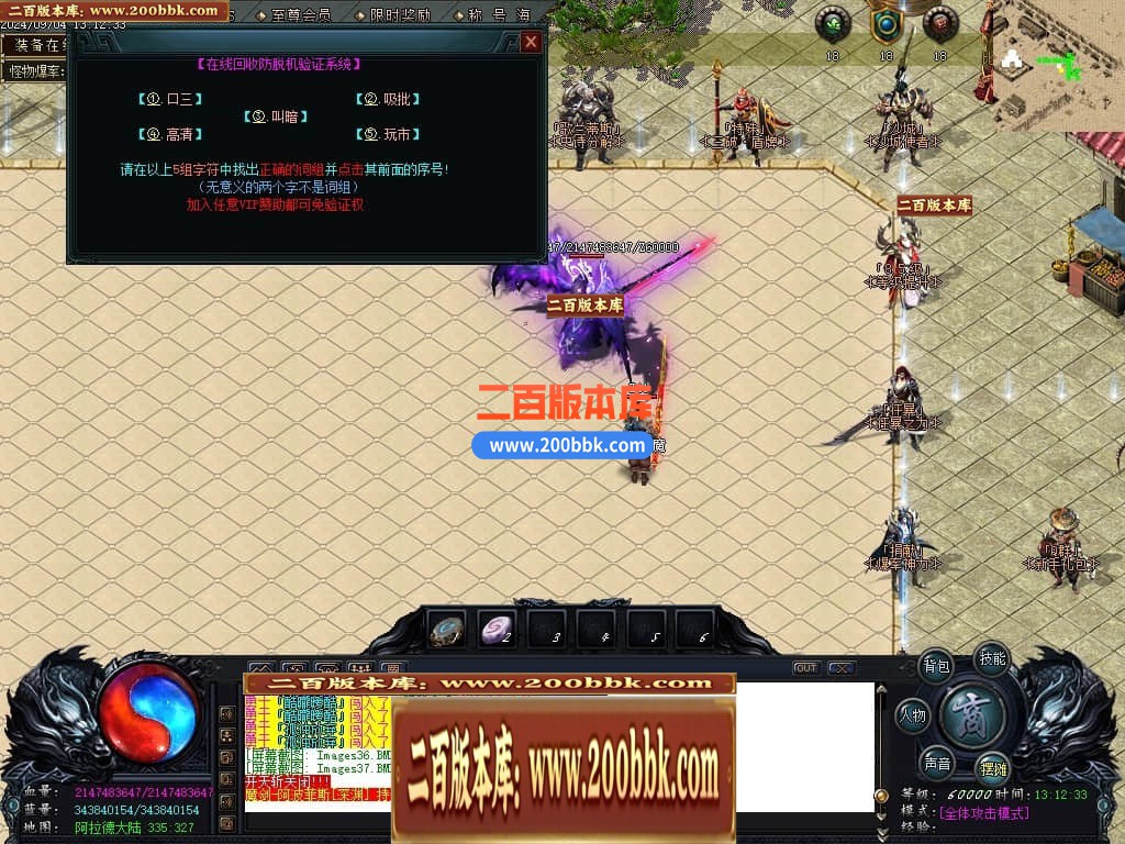 04月决战天空之城阿拉德倍攻迷失神器单职业传奇版本库-六大陆-传奇单机版下载-GOM引擎 - GOM