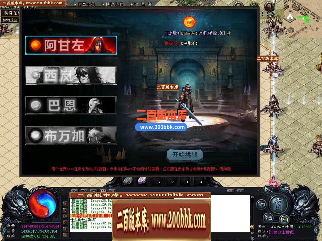 04月决战天空之城阿拉德倍攻迷失神器单职业传奇版本库-六大陆-传奇单机版下载-GOM引擎 - GOM