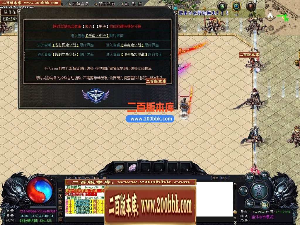 04月决战天空之城阿拉德倍攻迷失神器单职业传奇版本库-六大陆-传奇单机版下载-GOM引擎 - GOM