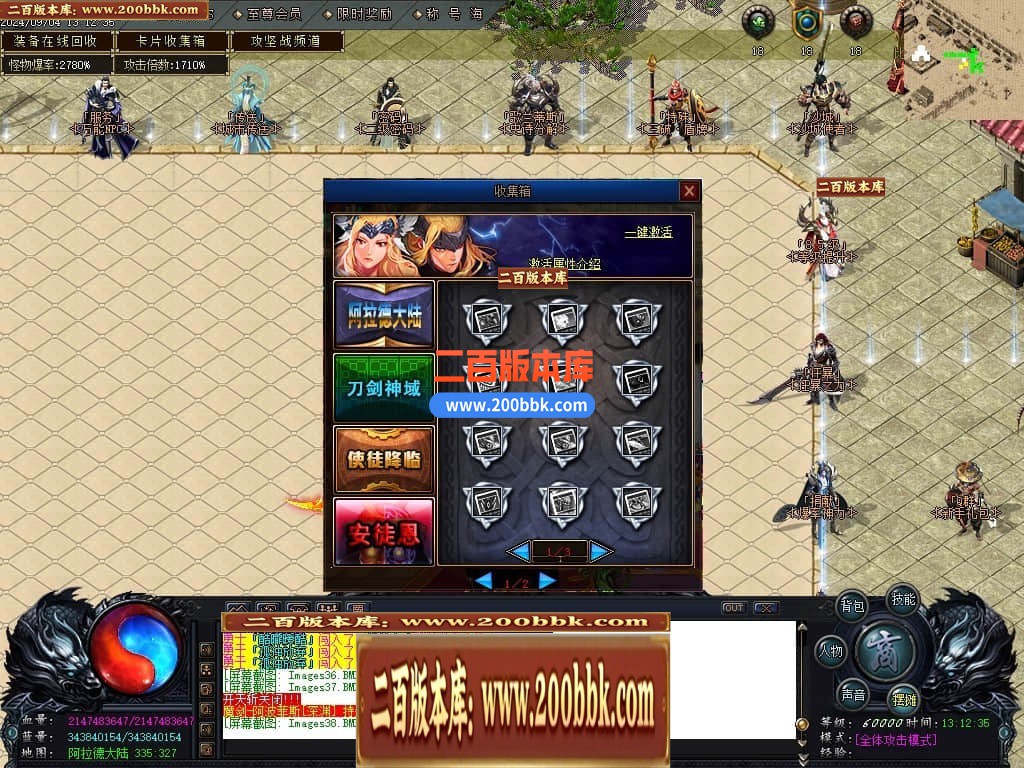 04月决战天空之城阿拉德倍攻迷失神器单职业传奇版本库-六大陆-传奇单机版下载-GOM引擎 - GOM
