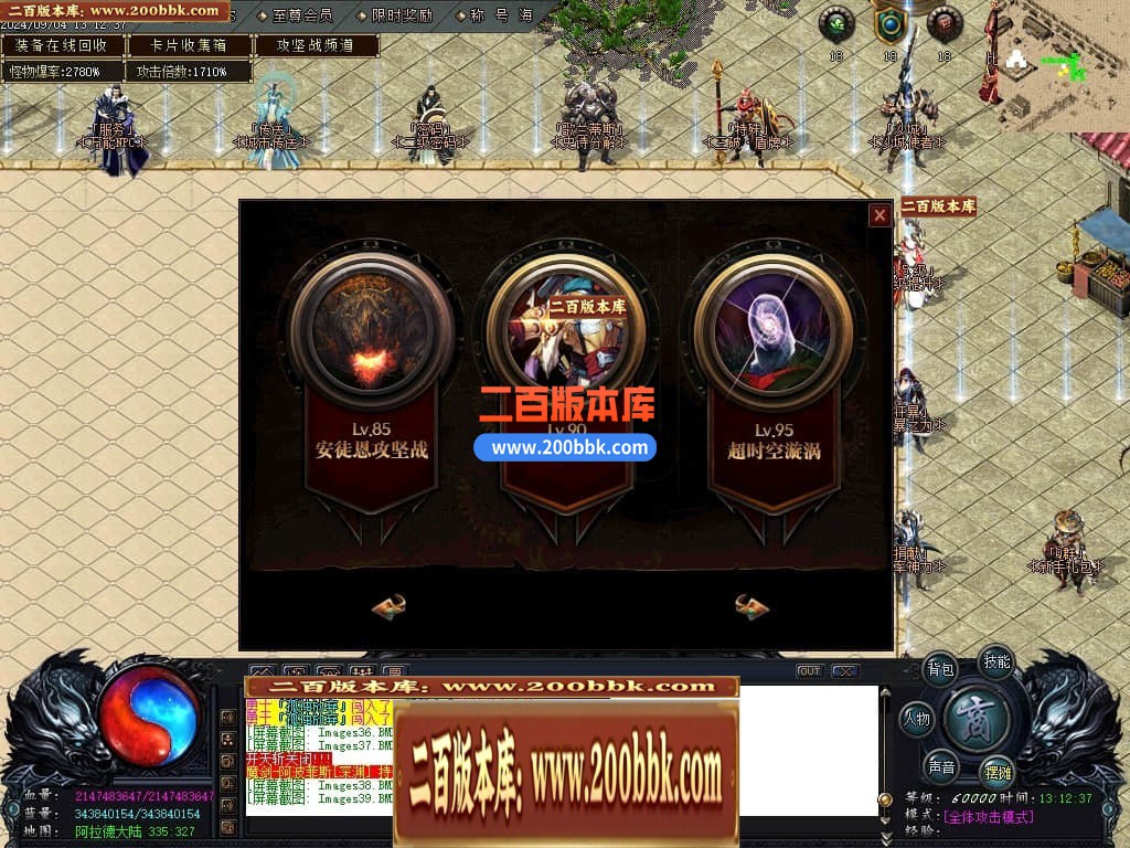 04月决战天空之城阿拉德倍攻迷失神器单职业传奇版本库-六大陆-传奇单机版下载-GOM引擎 - GOM