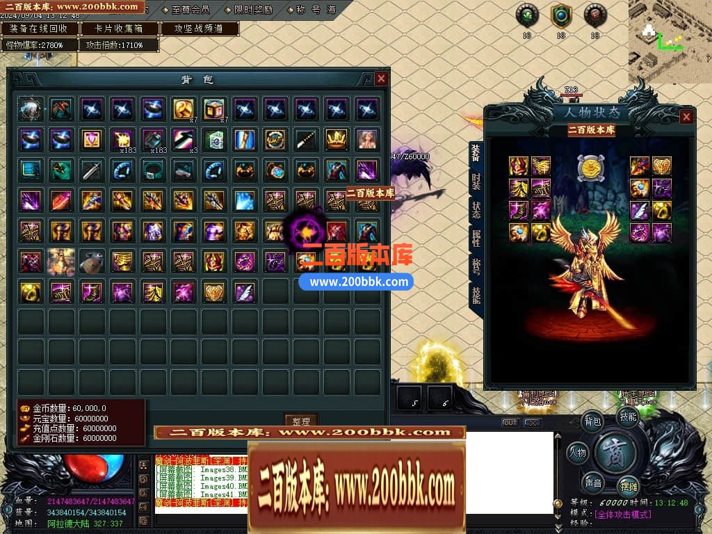 04月决战天空之城阿拉德倍攻迷失神器单职业传奇版本库-六大陆-传奇单机版下载-GOM引擎 - GOM