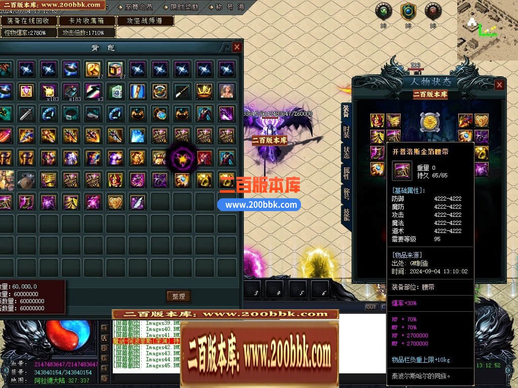 04月决战天空之城阿拉德倍攻迷失神器单职业传奇版本库-六大陆-传奇单机版下载-GOM引擎 - GOM