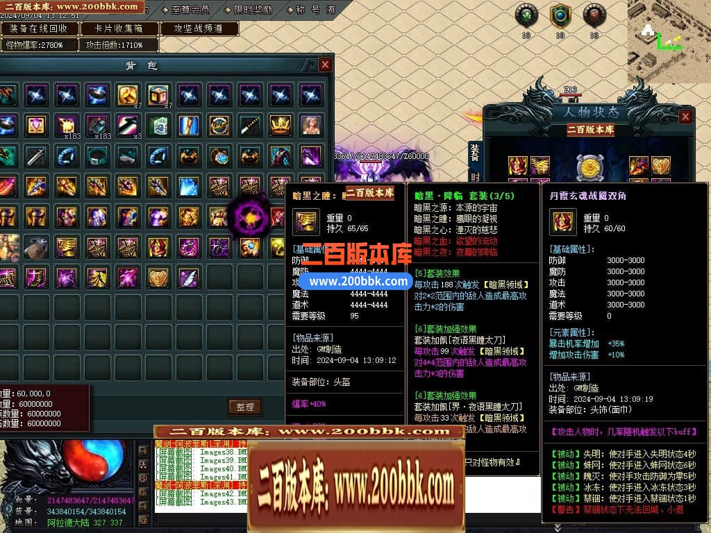 04月决战天空之城阿拉德倍攻迷失神器单职业传奇版本库-六大陆-传奇单机版下载-GOM引擎 - GOM