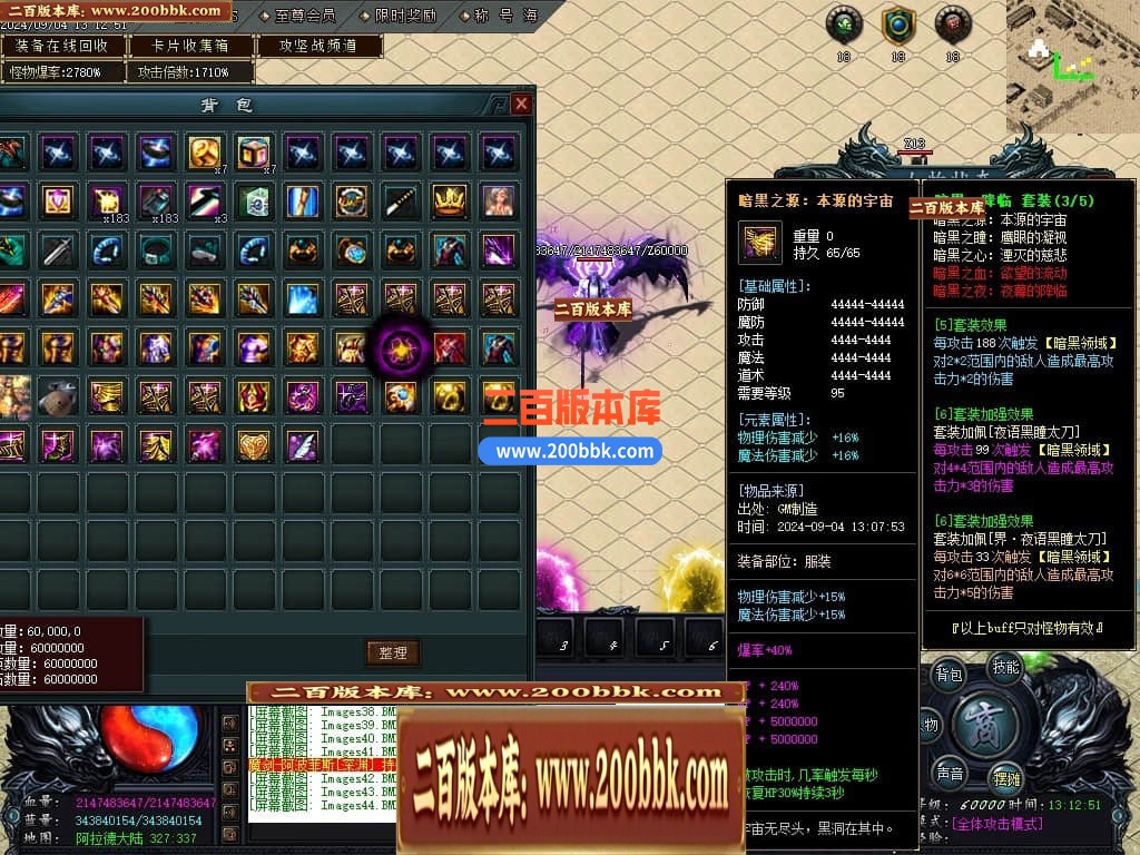 04月决战天空之城阿拉德倍攻迷失神器单职业传奇版本库-六大陆-传奇单机版下载-GOM引擎 - GOM