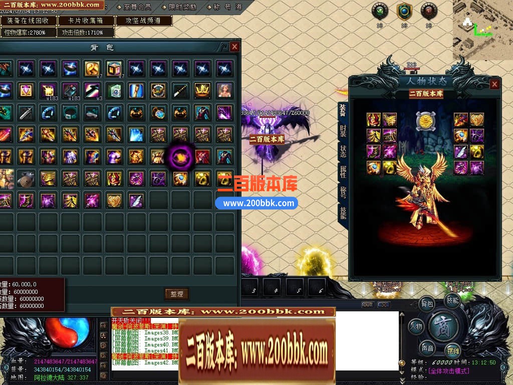 04月决战天空之城阿拉德倍攻迷失神器单职业传奇版本库-六大陆-传奇单机版下载-GOM引擎 - GOM