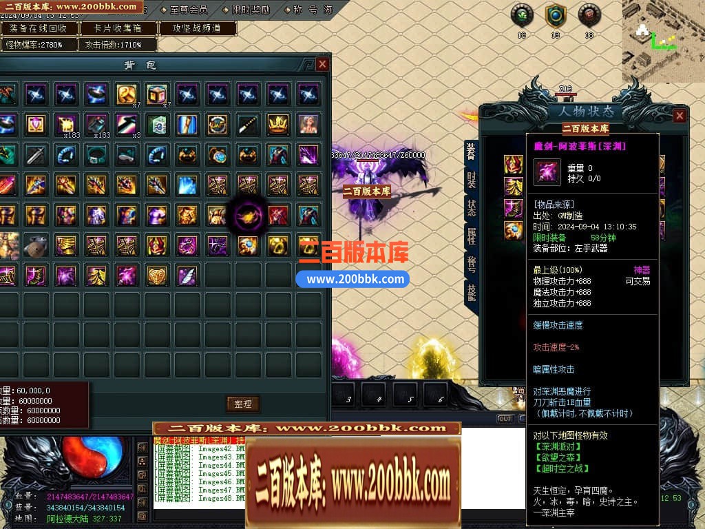 04月决战天空之城阿拉德倍攻迷失神器单职业传奇版本库-六大陆-传奇单机版下载-GOM引擎 - GOM