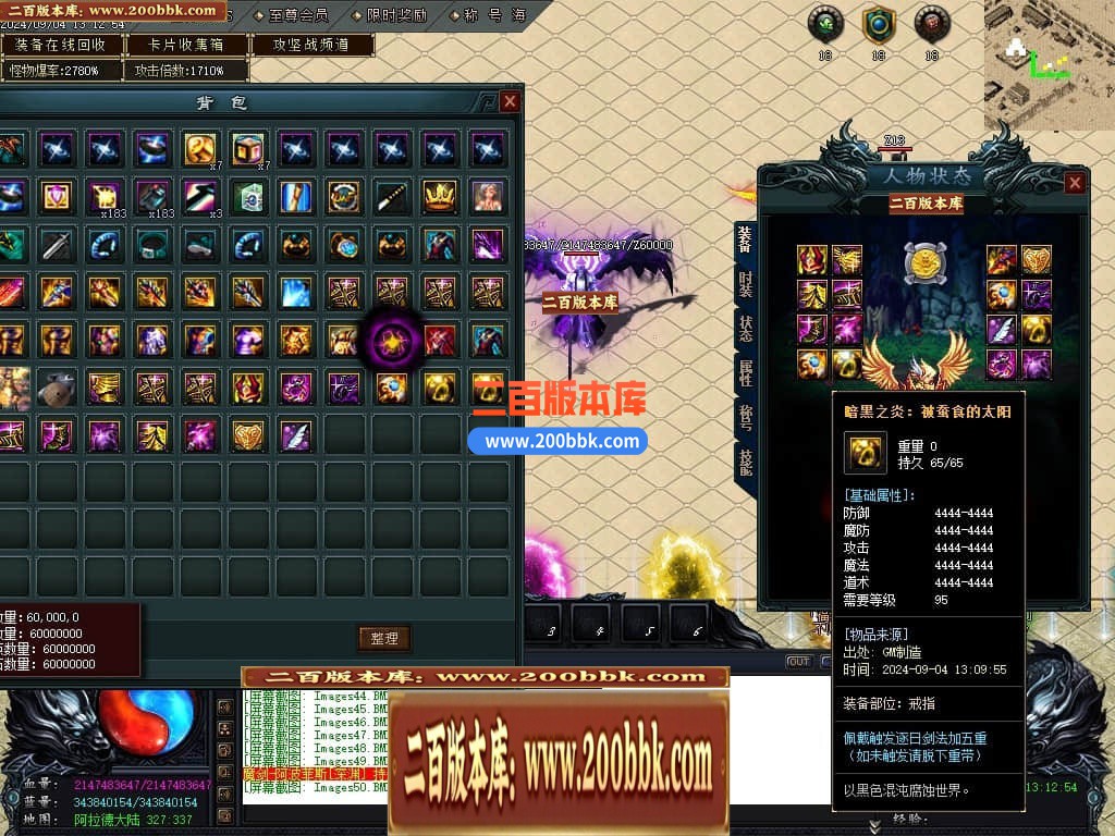 04月决战天空之城阿拉德倍攻迷失神器单职业传奇版本库-六大陆-传奇单机版下载-GOM引擎 - GOM