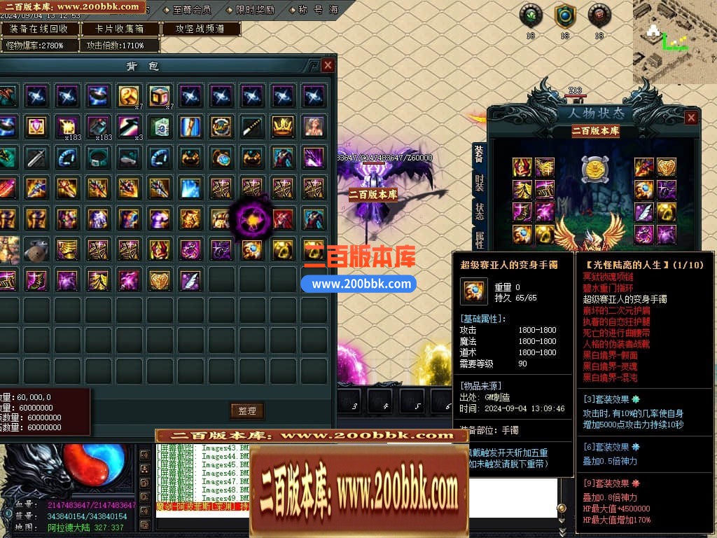 04月决战天空之城阿拉德倍攻迷失神器单职业传奇版本库-六大陆-传奇单机版下载-GOM引擎 - GOM