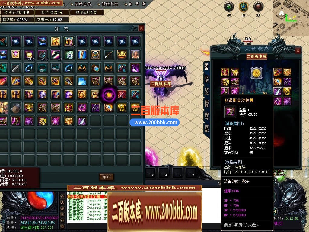 04月决战天空之城阿拉德倍攻迷失神器单职业传奇版本库-六大陆-传奇单机版下载-GOM引擎 - GOM