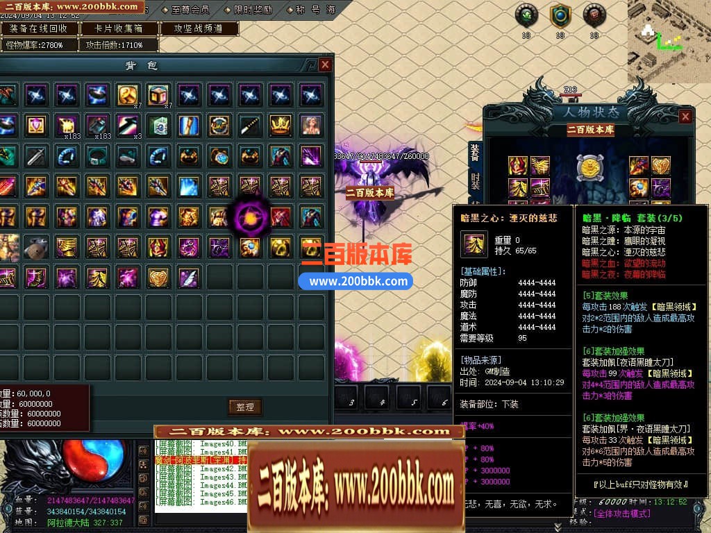 04月决战天空之城阿拉德倍攻迷失神器单职业传奇版本库-六大陆-传奇单机版下载-GOM引擎 - GOM