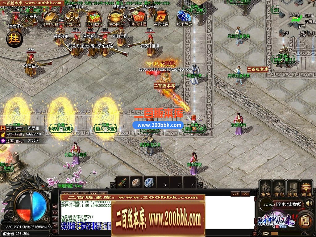 04月玖龙至尊财神高爆微变单职业传奇版本库-四大陆-传奇单机版下载-GOM引擎 - GOM