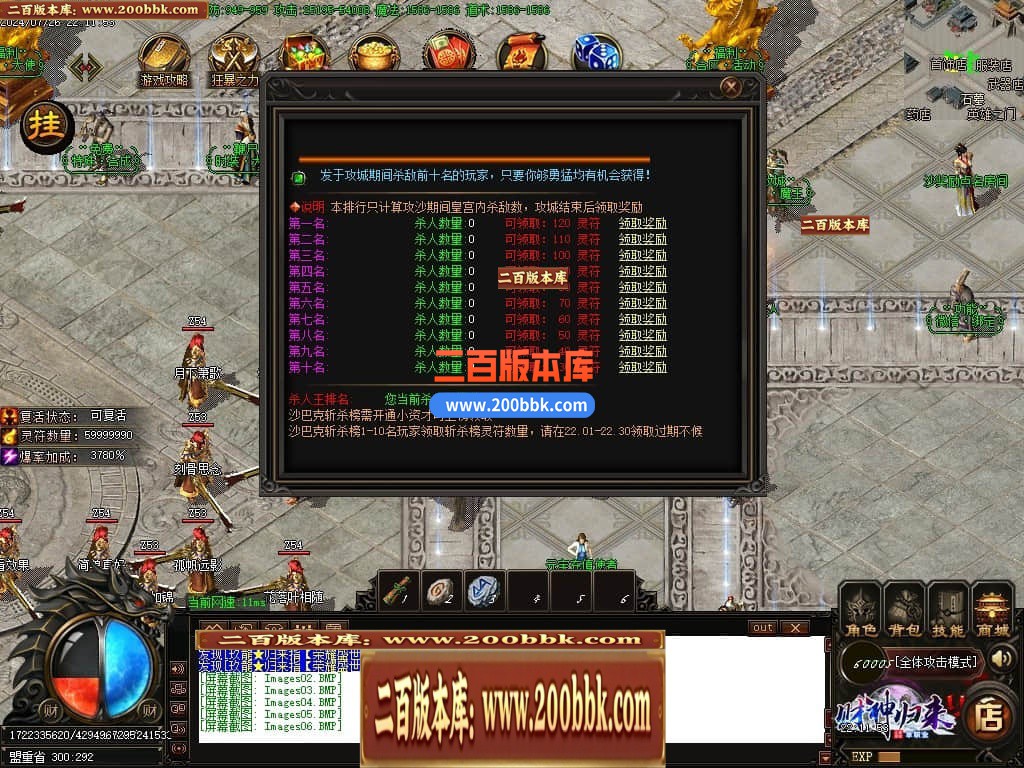 04月玖龙至尊财神高爆微变单职业传奇版本库-四大陆-传奇单机版下载-GOM引擎 - GOM