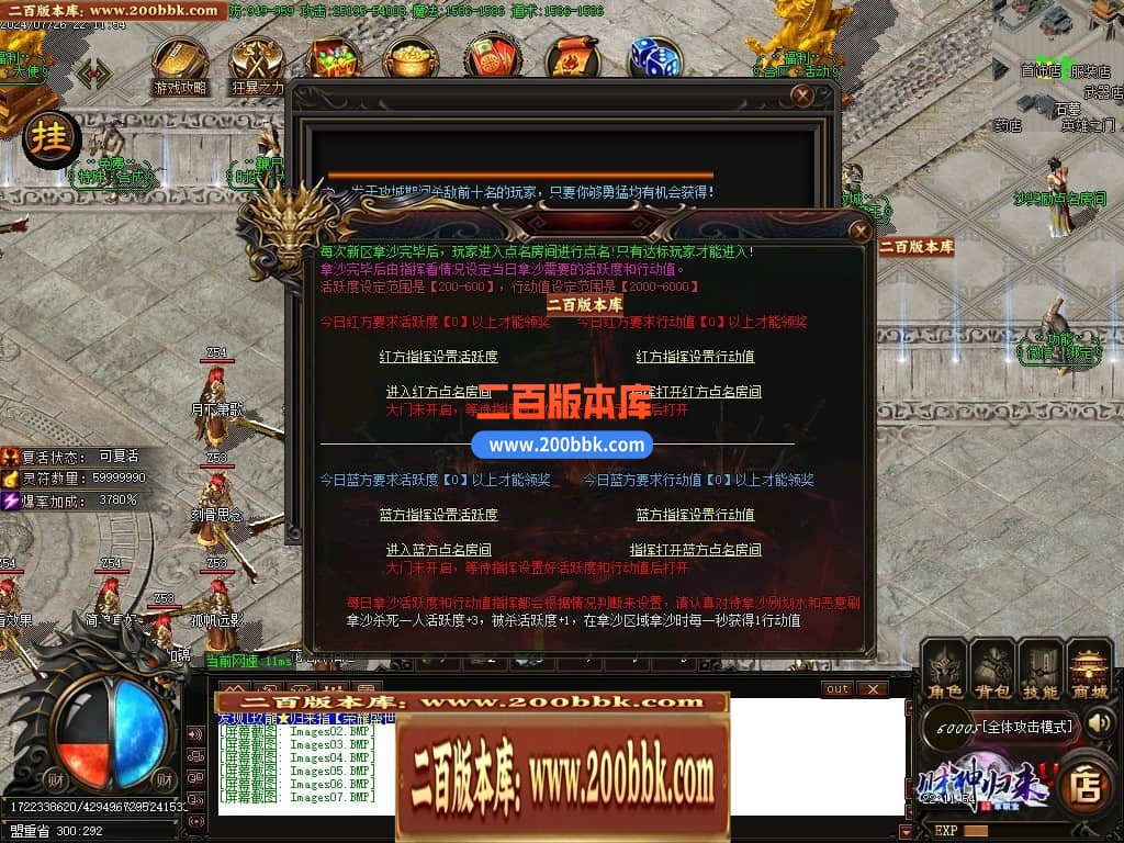 04月玖龙至尊财神高爆微变单职业传奇版本库-四大陆-传奇单机版下载-GOM引擎 - GOM