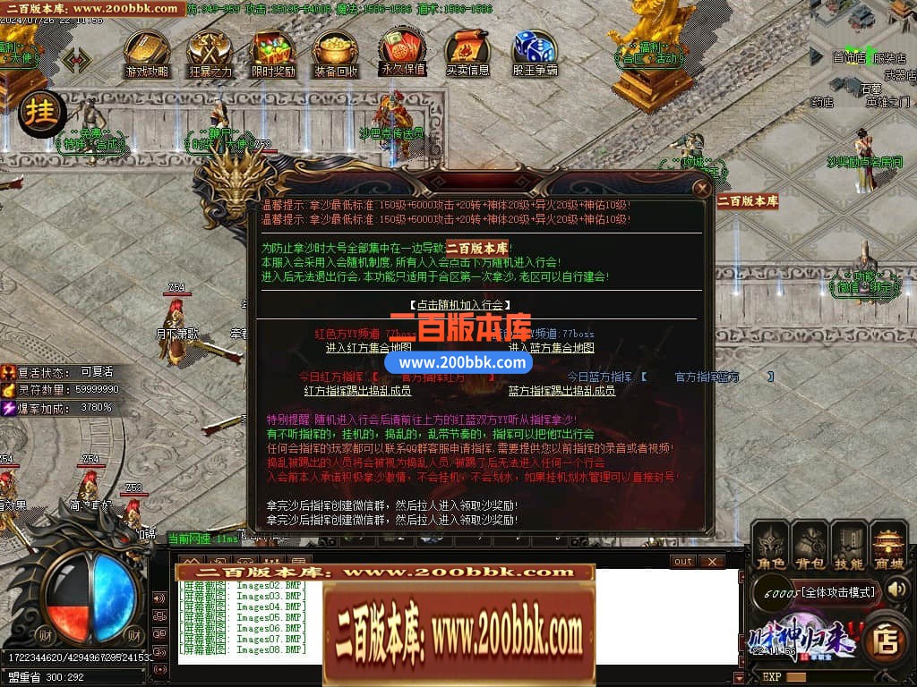 04月玖龙至尊财神高爆微变单职业传奇版本库-四大陆-传奇单机版下载-GOM引擎 - GOM