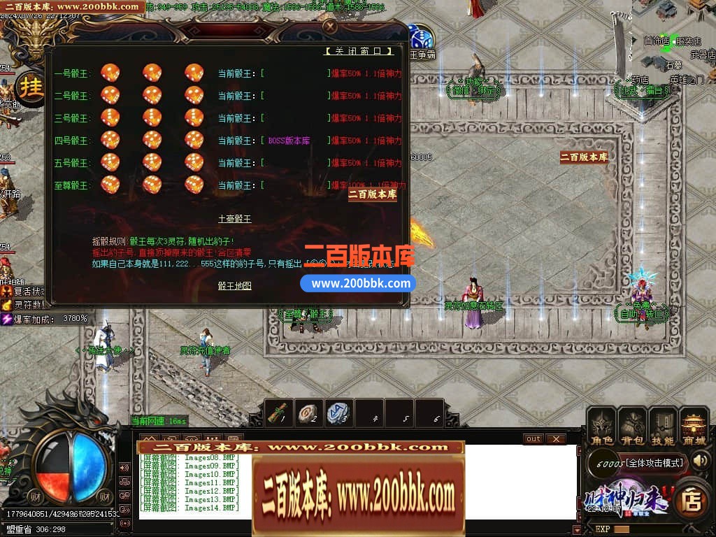 04月玖龙至尊财神高爆微变单职业传奇版本库-四大陆-传奇单机版下载-GOM引擎 - GOM