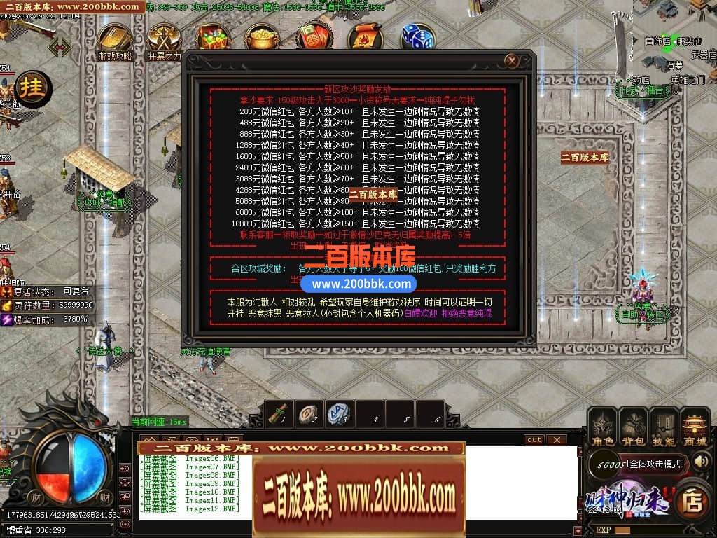 04月玖龙至尊财神高爆微变单职业传奇版本库-四大陆-传奇单机版下载-GOM引擎 - GOM