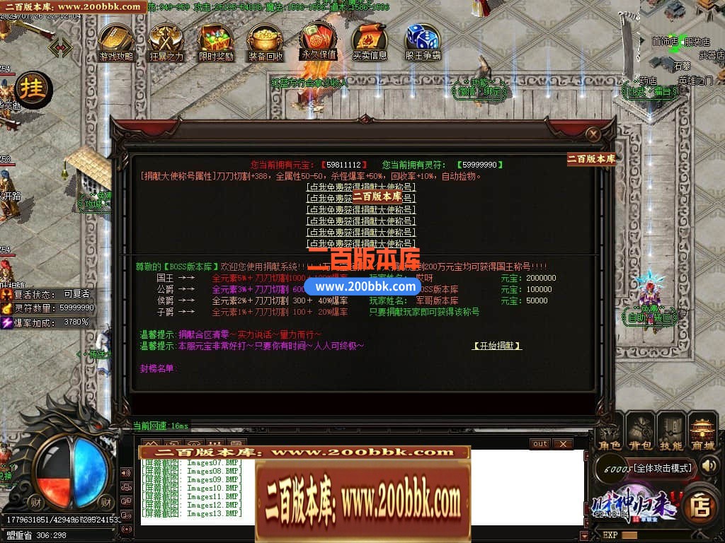 04月玖龙至尊财神高爆微变单职业传奇版本库-四大陆-传奇单机版下载-GOM引擎 - GOM