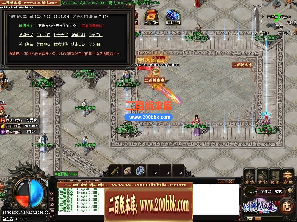 04月玖龙至尊财神高爆微变单职业传奇版本库-四大陆-传奇单机版下载-GOM引擎 - GOM