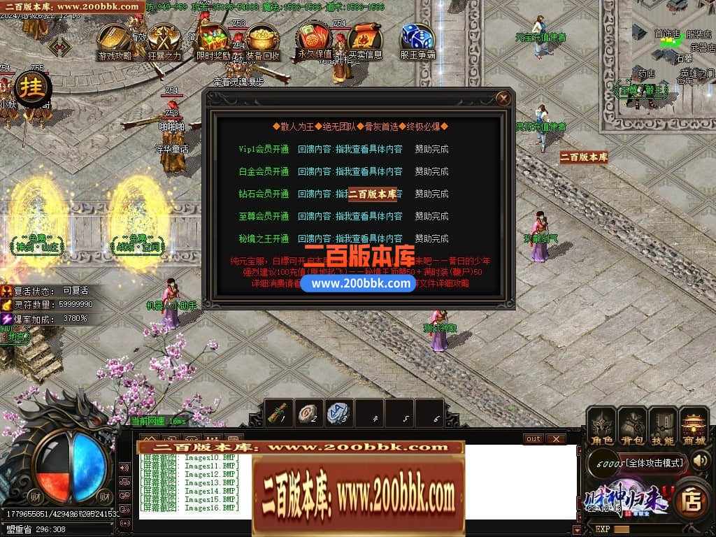 04月玖龙至尊财神高爆微变单职业传奇版本库-四大陆-传奇单机版下载-GOM引擎 - GOM